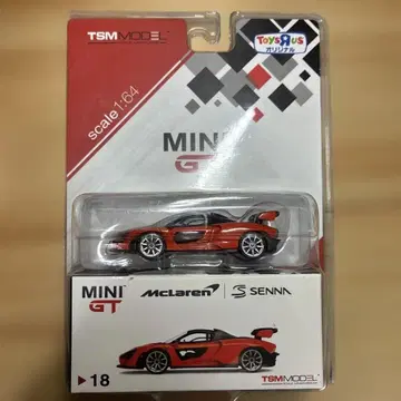 MINI GT McLaren S Senna 1/64