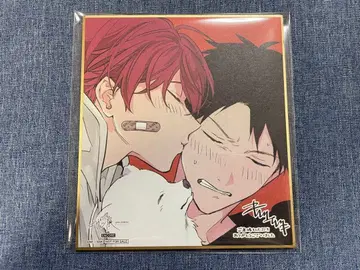 기븐전 입장 혜택 마후유 리츠카 색지