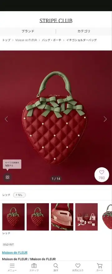 Maison de FLEUR 이치고 숄더백 메종 드 플뢰르