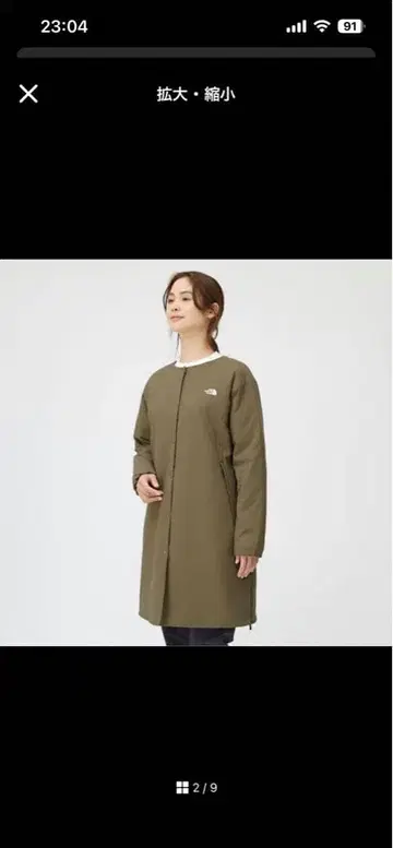 THE NORTH FACE 마터니티 벤트릭스 가디건 L