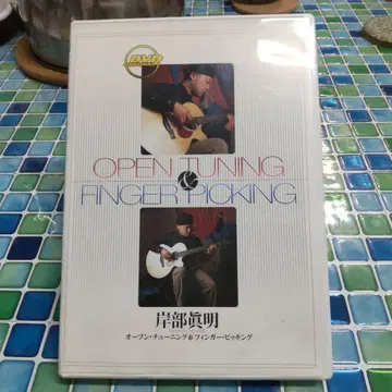 키시다 마사아키 오픈 튜닝 & 핑거 피킹