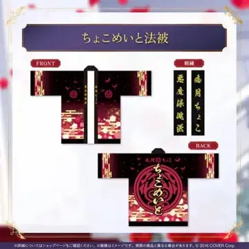 초코메이트 하피