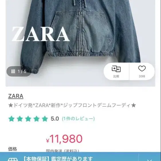 1번째 상품 이미지