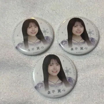 노기자카46 모리히라 레이신 개별 랜덤 캔뱃지 쿠보 시오리 졸업 콘서트