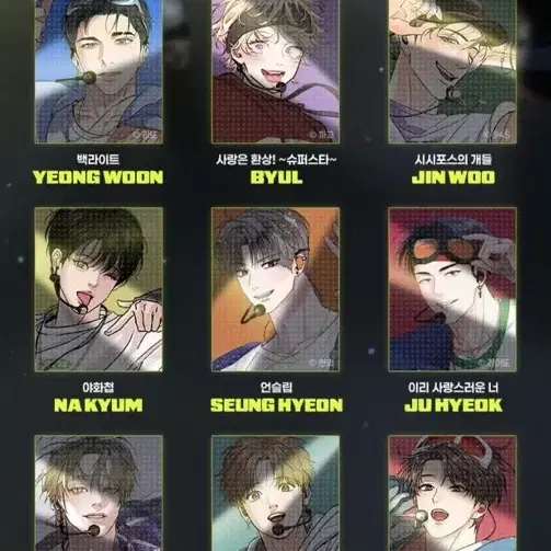 Shop lezhin 2026 on Bunjang Global Site - No more Korean account!