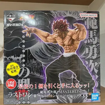 제일복권 () 바키 () 한마 유지로 () 라스트 원 ()