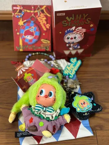 팝마트 WHY SO SERIOUS 펜던트 BUBBLEGUM