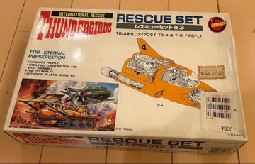 프라모델 TB-4호 & 플라이 [썬더버드] 레스큐 세트