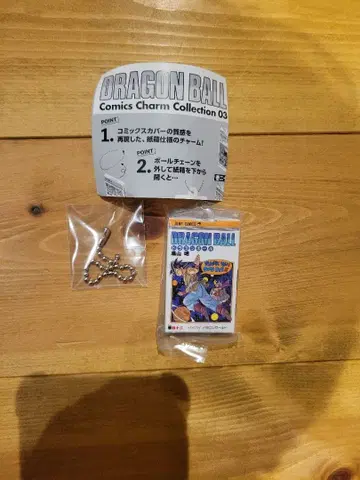 드래곤볼 코믹스 참 컬렉션 권 42 42권