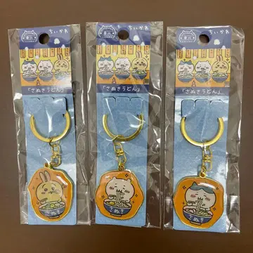 치이카와 (먼작귀) 지역 한정 키링 카가와 3종 세트