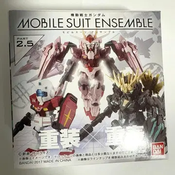 기동전사 건담 모빌슈트 앙상블 2.5 밴시 디스트로이 모드