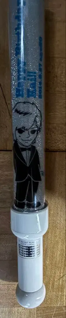 초특급 응원봉 생탄 카이