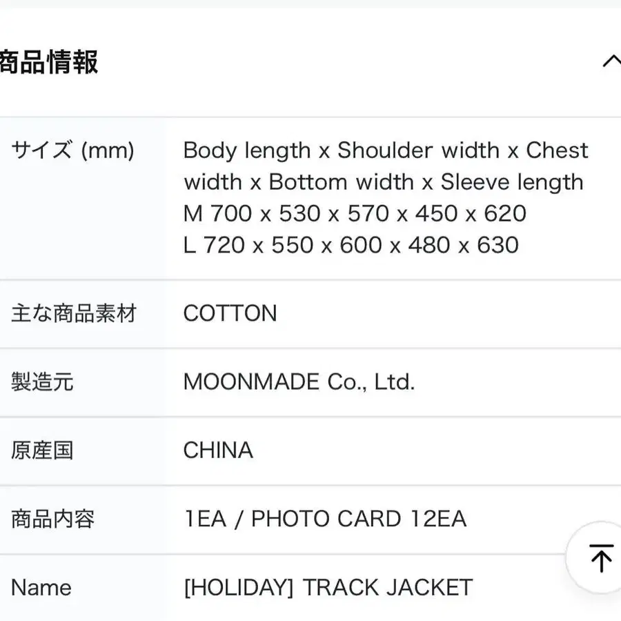 11번째 상품 이미지