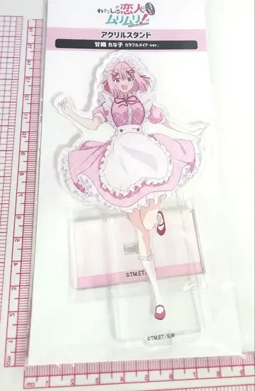 내가 연인이 될 리 없어! 무리무리! 아마오레나코 컬러풀 메이드ver