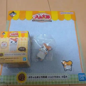 제일복권 꼬마햄찌 H상 치라링 프렌즈 미니 피규어 핸드 타월