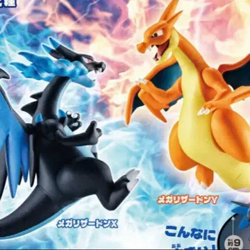 포켓몬스터 조립 가동 메가 리자몽 x y 프리미엄 가샤폰 2종 세트