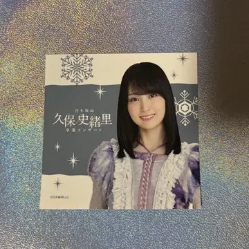 노기자카46 쿠보 시오리 특전 랜덤 스티커 카키 하루카