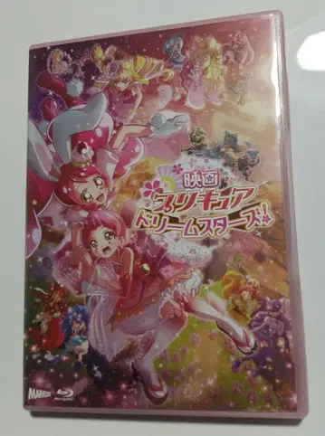 영화 프리큐어 드림스타즈! 특장판 Blu-ray