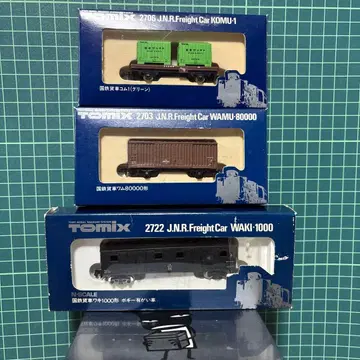 TOMIX 국철 화차 [ 와키 와무 코무 1 ]