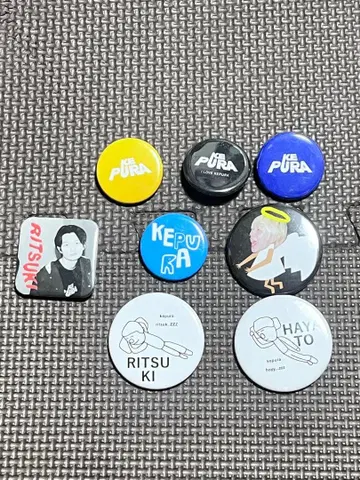 케플라 핀 배지 키링 리스트 밴드 세트