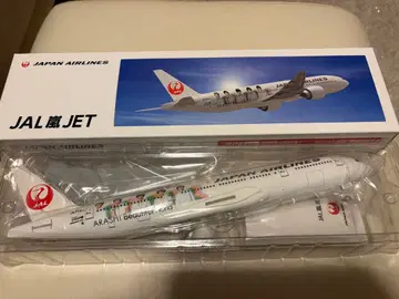 JAL 아라시 JET 1:200 스케일 모델