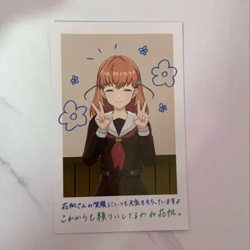 하스노소라 폴라로이드풍 카드 히노시타 카호