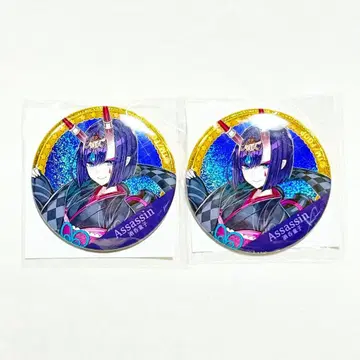 [ 새상품 ] Fate 페이트 서번트 홀로그램 캔뱃지 슈텐도지 2개