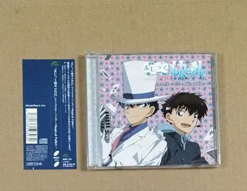 괴도 키드 캐릭터 송 CD 오비 포함