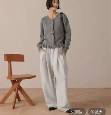 로리즈팜 컷 이지 코쿤 팬츠