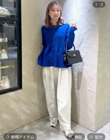 로리즈팜 컷 이지 코쿤 팬츠