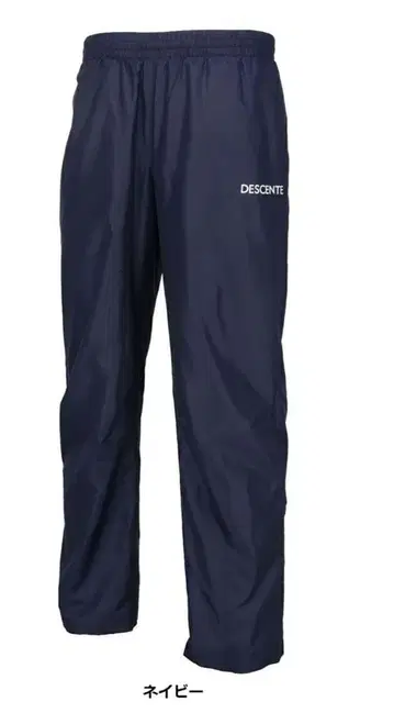 미사용 새상품 DESCENTE 네이비 방한 팬츠 남녀 공용 스포츠