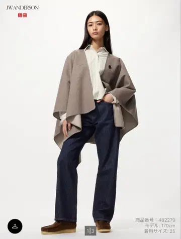 JW ANDERSON 스트레이트 청바지 25