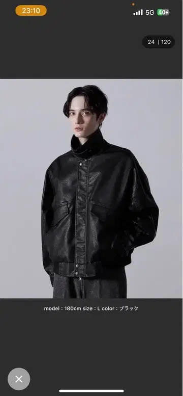 Vintage Design Blouson/빈티지 디자인 인조 가죽 블루종