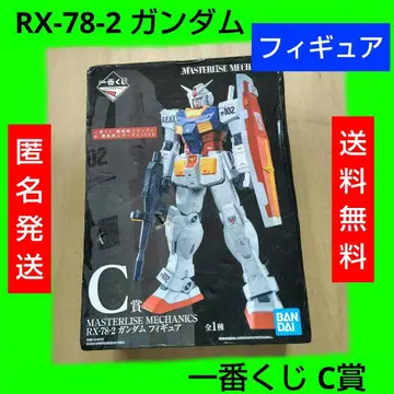 레어 제일복권 C상 RX-78-2 건담 피규어