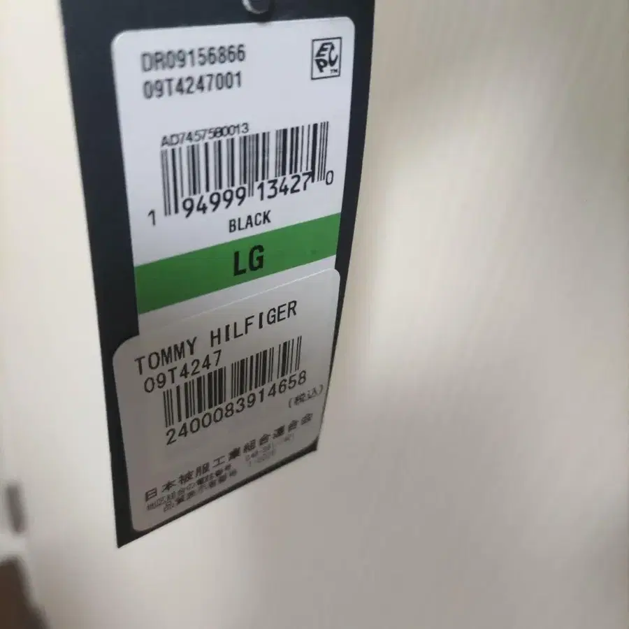 7번째 상품 이미지