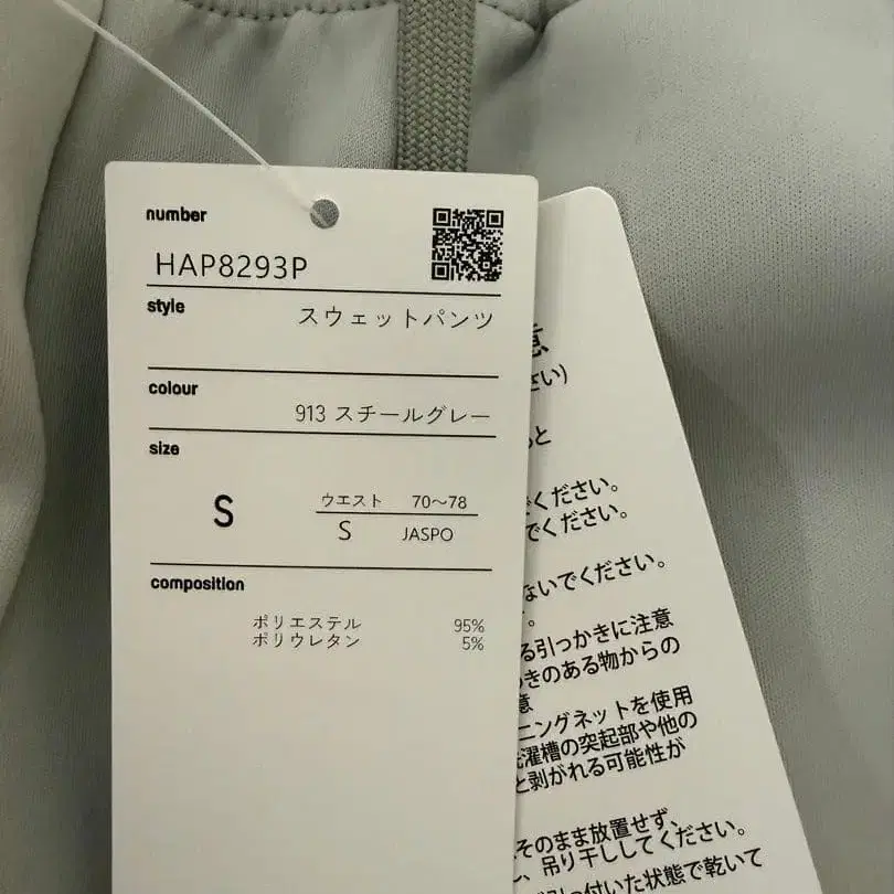 8번째 상품 이미지