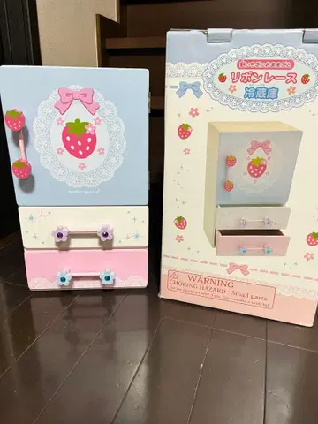 마더 가든 냉장고