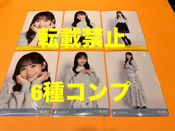 이치노세 미쿠 노기자카46 랜덤 브로마이드 6종 컴프 최신