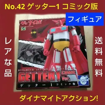 레어 다이너마이트 액션! No.42 겟타1 코믹판