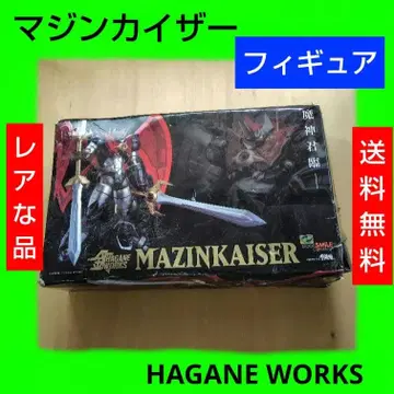 레어 HAGANE WORKS 마징가 카이저 피규어