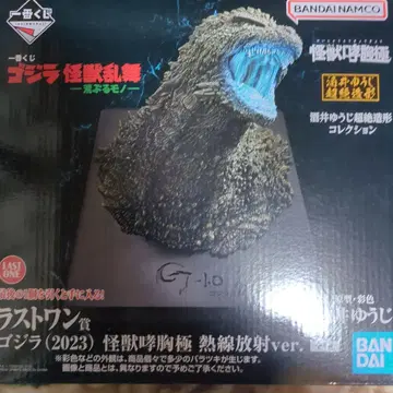 제일복권 고질라 괴수난무 라스트 원