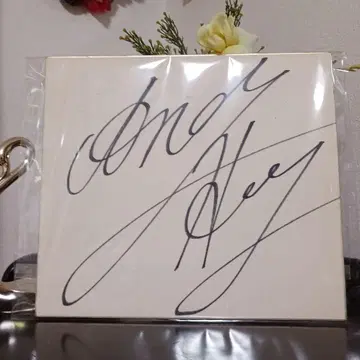 앤디 복어, 고라쿠엔 홀에서 시합하고 있을 때 주신 사인.