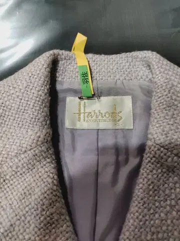 Harrods 연보라색 스커트 수트