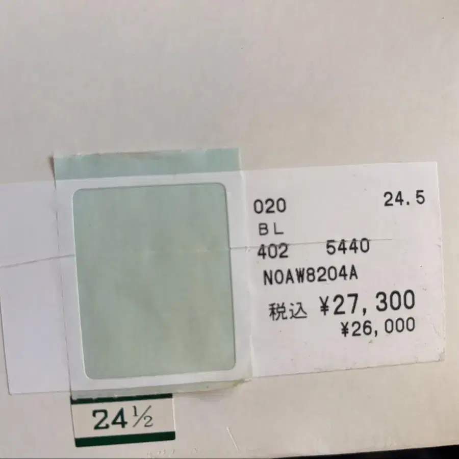 8번째 상품 이미지