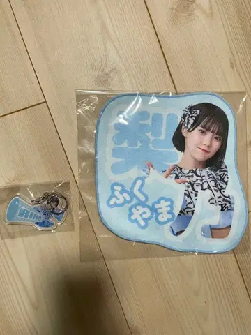 CANDY TUNE 후쿠야마 리노 타월 아크릴 키링 세트