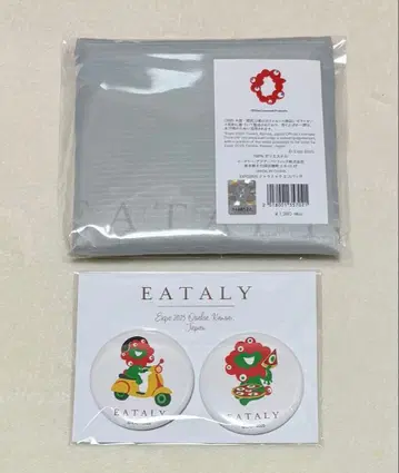 미야쿠미야쿠 이타리 마그넷 에코백 그레이 세트