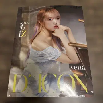IZ*ONE look at my iZ YENA 예나 Dicon