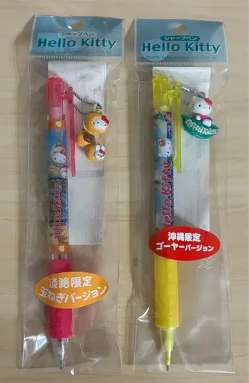 지역 한정 키티 샤프 2개