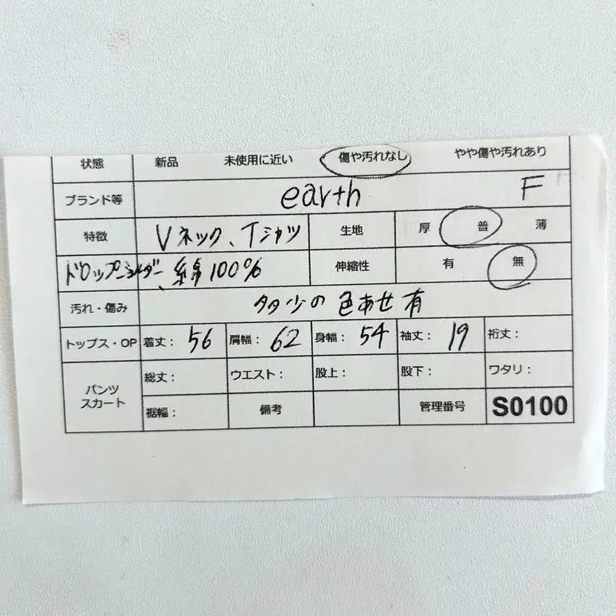 10번째 상품 이미지