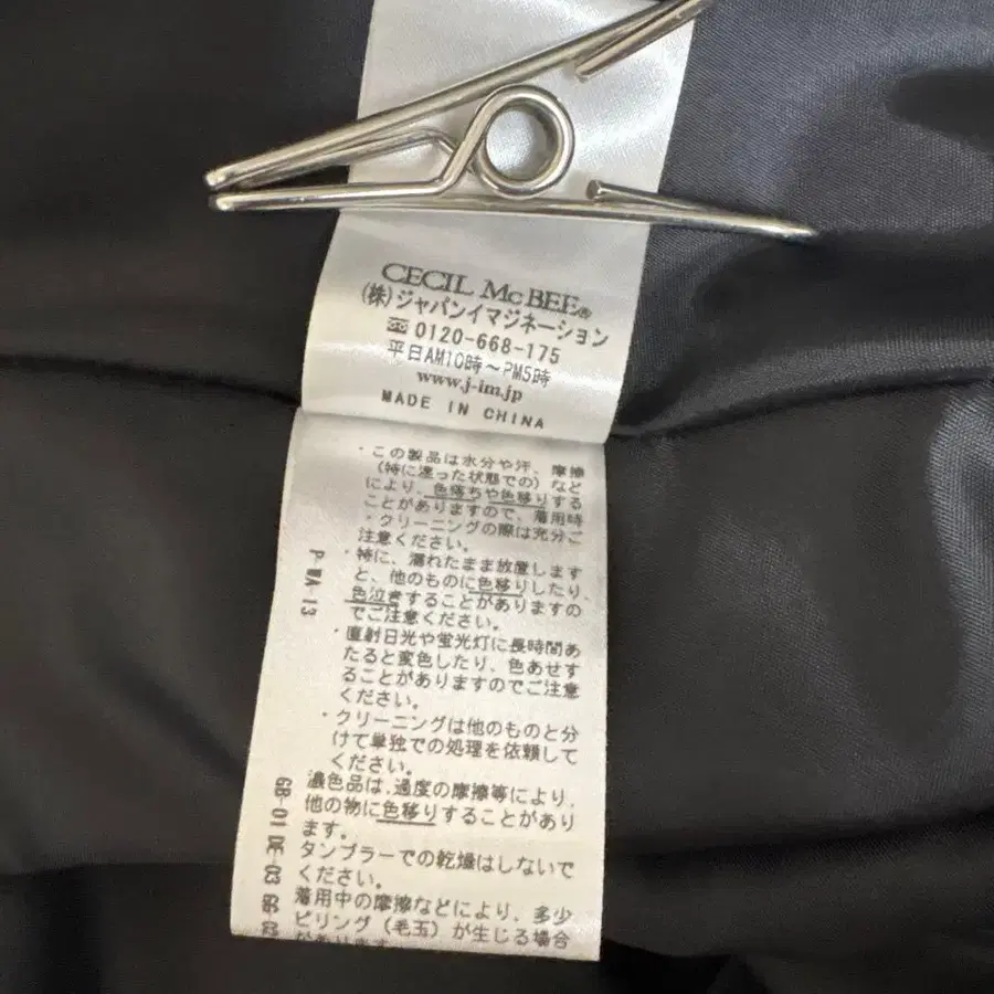 12번째 상품 이미지